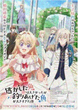 封神纪漫画角色申公豹策士立场形象